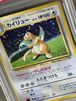 PSA 10 Pokemon 1998 Japanese Game Boy GB Promo Dragonite Holo #149 - Image 5