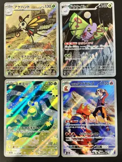 Mega DREAM EX AR M2a FULL Complete Set 194-213/193 Pokemon Japanese b - Image 2