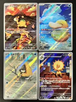 Mega DREAM EX AR M2a FULL Complete Set 194-213/193 Pokemon Japanese b - Image 4