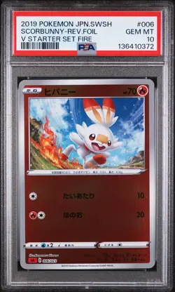 Scorbunny Reverse Holo 006 V Starter Set Fire Pokemon Japanese PSA 10 - Image 1