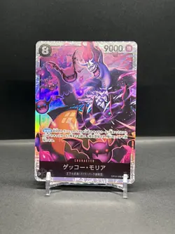 One Piece Gecko Moria OP06-086 SR Wings of the Captain Japanese - Image 1
