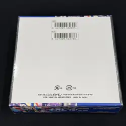 [Sealed] Ninja Spinner Booster Box Pokemon Card Game Mega M4 Japanese w/shrink - Image 3