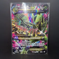 Pokemon Card M Sceptile EX 85/98 XY Ancient Origins Full Art Heavily Damaged - Image 1
