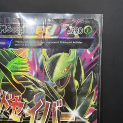 Pokemon Card M Sceptile EX 85/98 XY Ancient Origins Full Art Heavily Damaged - Image 3