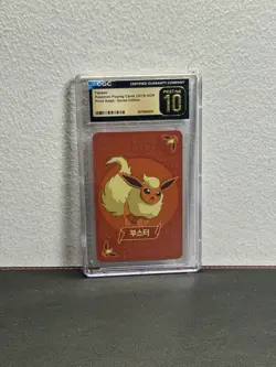 2019 POKEMON POINT SALAD - EEVEE ED FLAREON CGC 10 PRISTINE! - Image 1