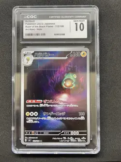Pokemon TCG: Bellibolt Japanese 112/108 CGC 10 GEM MINT - Image 1