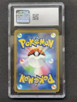 Pokemon TCG: Bellibolt Japanese 112/108 CGC 10 GEM MINT - Image 2
