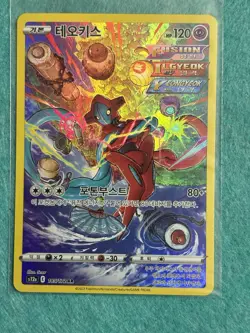 Pokemon Deoxys Art Rare Holo S12a Vstar Universe Korea 185/172 Basic 120 HP - Image 1