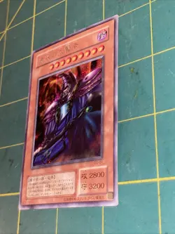 Yu-Gi-Oh TCG Dawn of Destiny Dark Sage Prismatic Secret Rare Card - Image 3