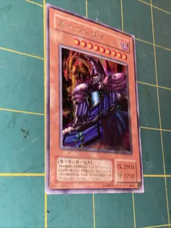 Yu-Gi-Oh TCG Dawn of Destiny Dark Sage Prismatic Secret Rare Card - Image 4