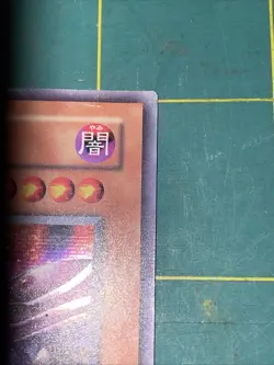 Yu-Gi-Oh TCG Dawn of Destiny Dark Sage Prismatic Secret Rare Card - Image 5