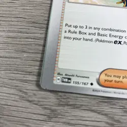 Pokemon Miscut Error Card Lana’s Aid Misprint Alignment Dot 155/167 Error - Image 2