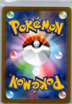 Grimsley's One Move 105/080 Japanese M2: Inferno X - Pokemon Card - NM - Image 2