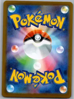 Rotom ex 112/080 SAR Japanese M2: Inferno X - Pokemon Card - NM - Image 2