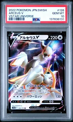 2022 POKEMON JPN SWORD & SHIELD VSTAR UNIVERSE #126 ARCEUS V PSA 10 - Image 1