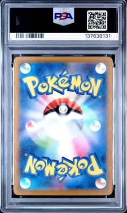 2022 POKEMON JPN SWORD & SHIELD VSTAR UNIVERSE #126 ARCEUS V PSA 10 - Image 2