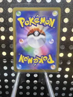Pokemon TCG Cyclizar Paradox Rift 215/182 Holo Illustration Rare - Image 2