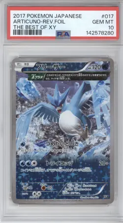 PSA 10 Articuno Reverse Holo 017 Pokemon The Best Of XY Japanese 2017 - Image 1