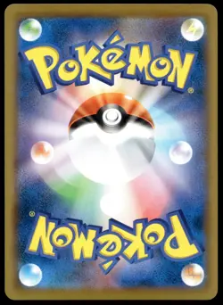 Japanese Pokemon Magikarp 020/070 S1a: VMAX Rising NM - Image 2