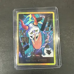 One Piece DON!! Card (Yamato) (Gold) -The Best Vol. 2 (PRB-02) English - Image 1