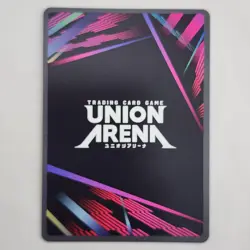 Union Arena Sword Art Online Vol. 2 UEX06BT/SAO-2-020 Lisbeth Rare 1 Star (R*) - Image 2