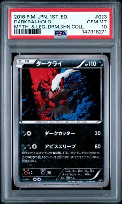 2016 POKEMON JPN MYTHICAL & LEGEND DREAM SHINE COLL 1ST ED DARKRAI-HOLO PSA 10 - Image 1