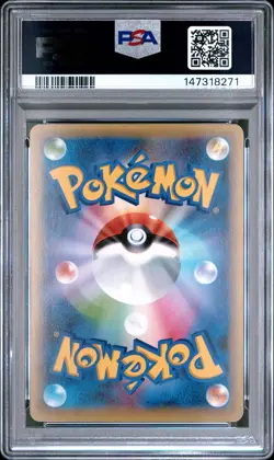 2016 POKEMON JPN MYTHICAL & LEGEND DREAM SHINE COLL 1ST ED DARKRAI-HOLO PSA 10 - Image 2