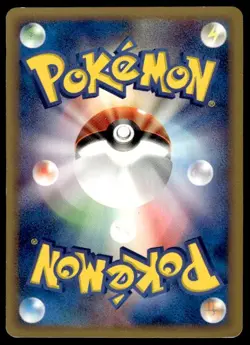 Cubone 023/128 Non Holo 1st Edition Expedition Pokemon Japanese ~ HP - Image 2