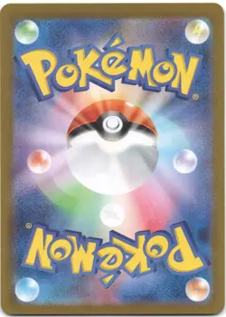 Lairon 111/101 Art Rare Mask of Change Pokemon Japanese NM - Image 2