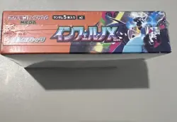 Pokemon TCG Inferno X Mega M2 Japanese Booster Box Sealed Authentic GB STOCK - Image 2