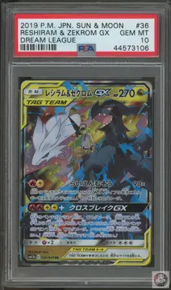 Reshiram & Zekrom Gx 036/049 Dream League Pokemon Japanese PSA 10 - Image 1