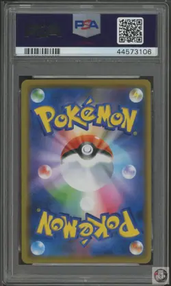 Reshiram & Zekrom Gx 036/049 Dream League Pokemon Japanese PSA 10 - Image 2