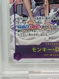 EB02-061 Monkey D. Luffy JAPANESE Manga PSA 10 GEM MT 25th Anime One Piece TCG - Image 4