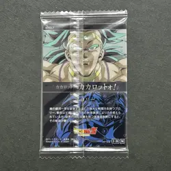 S5752 Broly HOLO Japanese Dragon Ball Itajaga Vol.3 Card Sealed M19 - Image 2