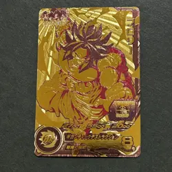 S5756 Broly SH1-GCP4 Gold Holo Japanese Dragon Ball Heroes Card M19 - Image 1