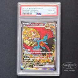 PSA10 Roaring Moon ex SAR 218/187 SV8a Shinji Kanda Art Pokemon Card JP GEM MINT - Image 1
