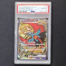 PSA10 Roaring Moon ex SAR 218/187 SV8a Shinji Kanda Art Pokemon Card JP GEM MINT - Image 2