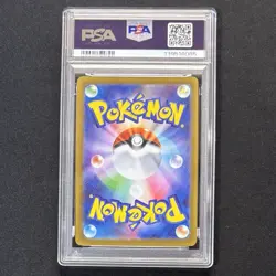 PSA10 Roaring Moon ex SAR 218/187 SV8a Shinji Kanda Art Pokemon Card JP GEM MINT - Image 3