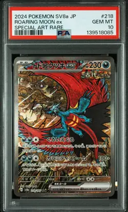 PSA10 Roaring Moon ex SAR 218/187 SV8a Shinji Kanda Art Pokemon Card JP GEM MINT - Image 4