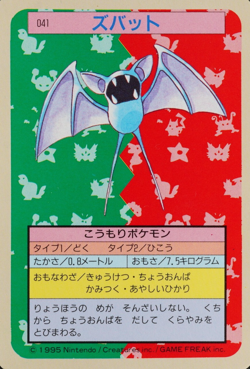 Pokemon Card Zubat 041 Topsun 1995 Nintendo Japanese Blue Back F7421 - Image 1