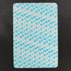 Pokemon Card Zubat 041 Topsun 1995 Nintendo Japanese Blue Back F7421 - Image 3