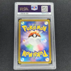 Pikachu - 073/071 - CHR - Dark Phantasma - Japanese - Pokemon Card - PSA 10 - Image 2