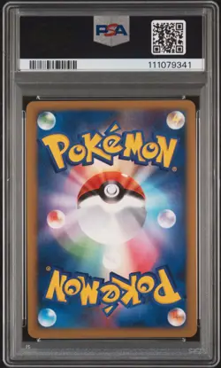 2009 POKEMON JPN SOULSILVER COLL 1ST ED #016 TYPHLOSION PSA 10 - Image 2