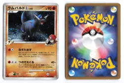 Rampardos GL 051/090 Bonds End of Time 2008 1st Edition Japanese Pokemon TCG HP- - Image 1