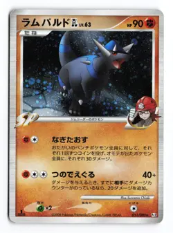 Rampardos GL 051/090 Bonds End of Time 2008 1st Edition Japanese Pokemon TCG HP- - Image 2