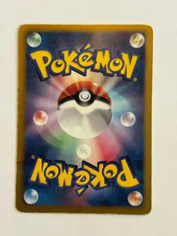 Tirtouga 1st Edition Uncommon Red Collection BW2 016/066 Japanese Card - Image 2