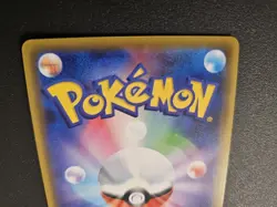 Marshadow & Machamp GX 067/173 Double Rare Tag All Stars Pokemon Japanese NM - Image 5