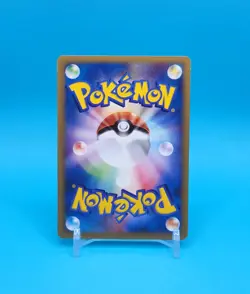 Pokemon Card Japanese - Nidoking 033/048 - Web Series - Image 3