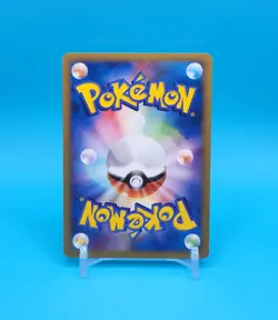 Pokemon Card Japanese - Nidoking 033/048 - Web Series - Image 4