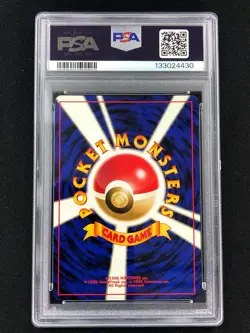 Pokemon 2000 Pichu Holo + Swirl! No. 172 JPN Neo PSA 9 - Image 2